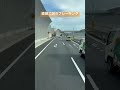 直線で謎のブレーキング