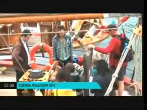 „გემების ფესტივალი\" დუბლინში