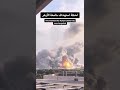 Израильские террористы уничтожили исламский  университет Аль Азхар в Газе