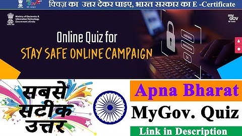 Online Quiz for Stay Safe Online Campaign  | Awareness  Series | Free Certificate | MY GOV quiz  |
