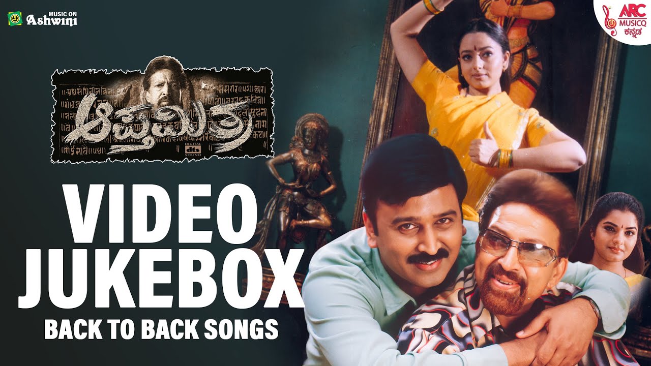 Apthamitra Video Jukebox  Vishnuvardhan  Soundarya  Prema   Ramesh Aravind  Gurukiran  ARC