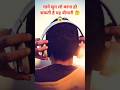 "Music: Aek Aisi Dawa Jo Bimariyon Se Bachati Hai"#shorts #viral shorts #facts