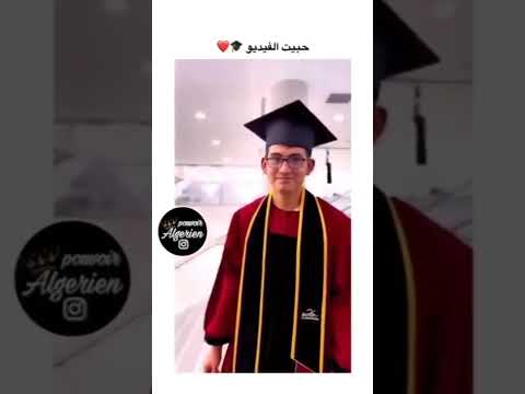 تحمل المعاناة الآن وعش بقية حياتك بطلا