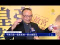 跟著皇帝遊台灣！故宮攜奉天宮推古文物數位展