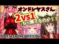 【バトオペコラボ】オンドレヤスさんに2vs1なら勝てる説?!【にじさんじフミ】