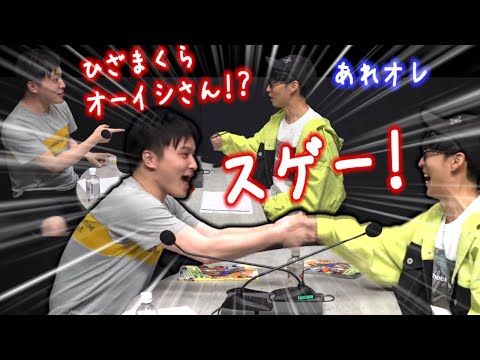リゼロ挿入歌をオーイシが書いていたことを知り感動する加藤純一（2020/07/08）【ピザラジ 切り抜き】