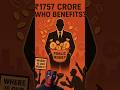 Government LOSES ₹1,757 Crore! BSNL vs Jio Controversy #scam #jio #trailer #shorts