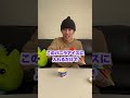 【実験】バニラアイスとポテチを混ぜると〇〇味になるって本当？！！