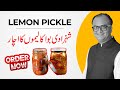 Lemon Pickle By Shehzadi Bua | شہزادی بواکالیموں کا اچار