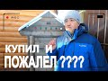 Коптильня Копти Сам. Горячее копчение,Холодное копчение,Вялка рыбы!  После двух лет эксплуатации