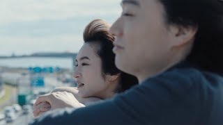 門脇麦、“恋人”染谷将太とじゃれ合いながらデート楽しむ　映画「ほつれる」本編映像