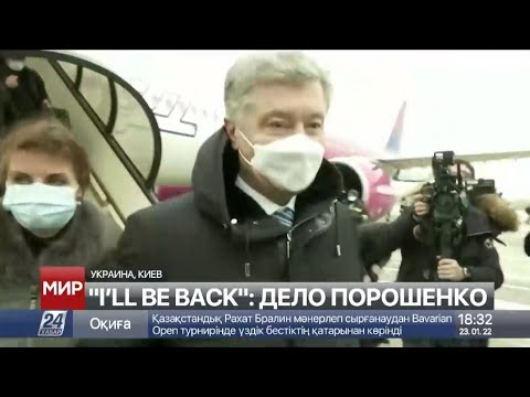 Видео: Петр Порошенко Собственный капитал: Вики, женат, семья, свадьба, зарплата, братья и сестры