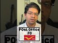Post Office vs FD: मिल रहा है 8.2% Guaranteed Return!