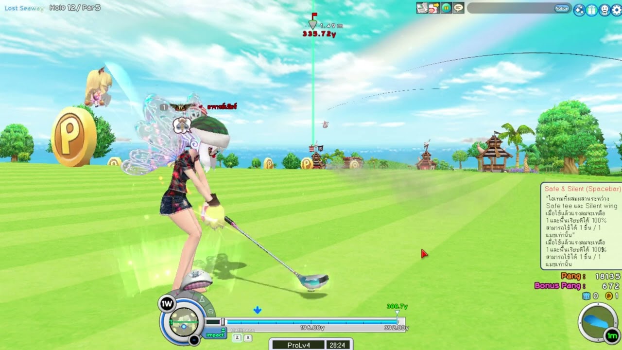 -53 Lost Seaway Pangya Newgen