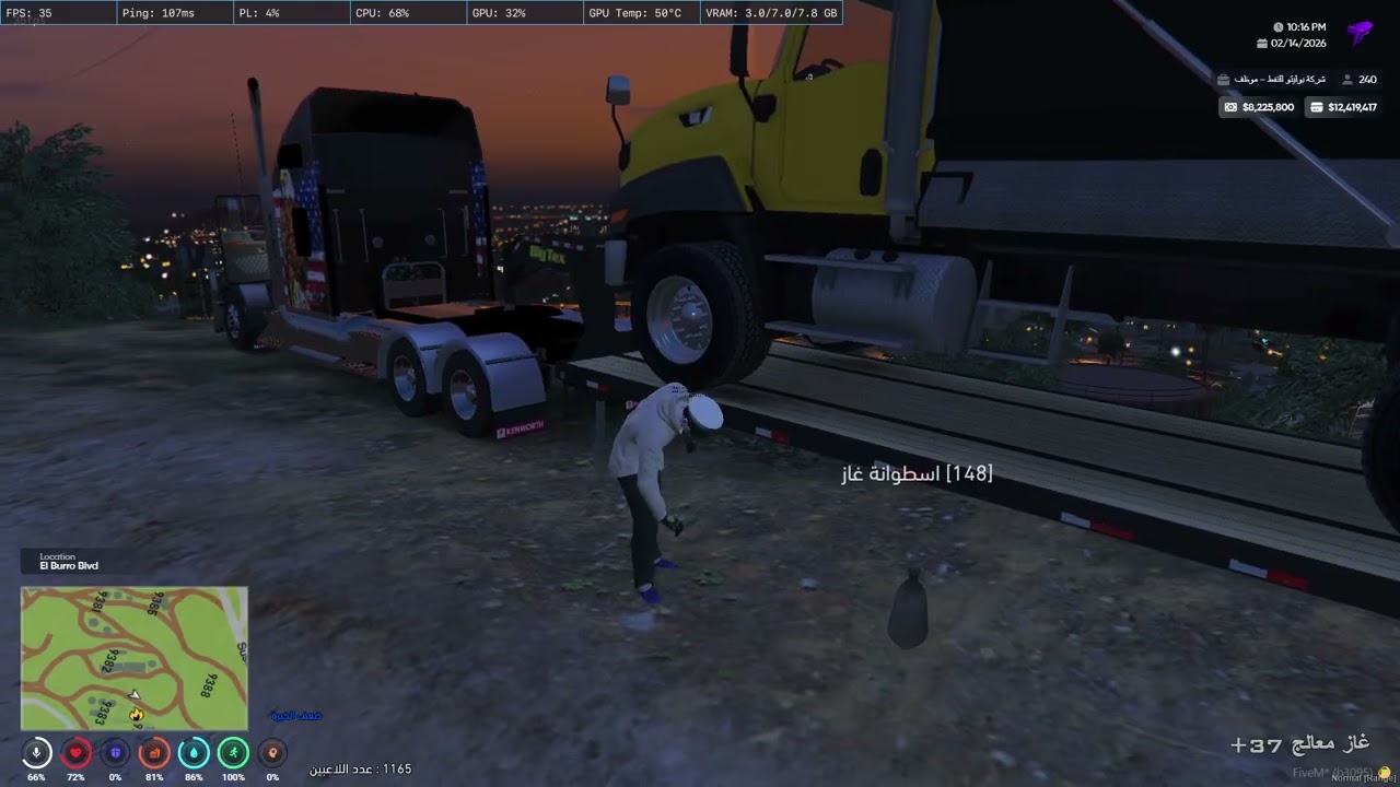 MedalTVGrandTheftAutoVFiveM20260214192624851