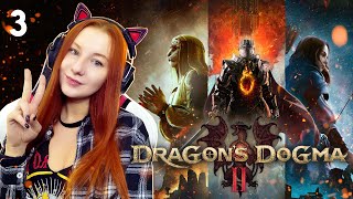 Dragon's Dogma 2 Прохождение | Стрим