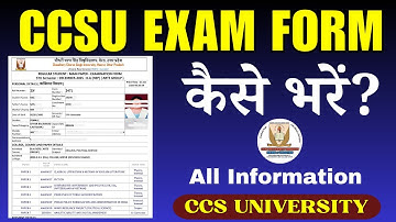 CCSU EXAM FORM || कैसे भरें || How to fill Exam Form || CCSU MEERUT NEWS UPDATE TODAY