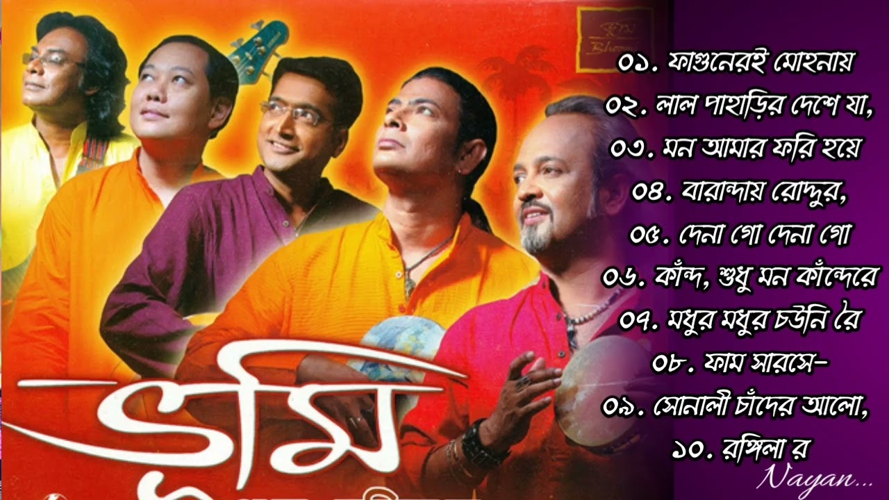 Best Of Bhoomi Bengali Songs  Bengali Bhoomi Album Songs  Surojit Chatterjee  Best Of Surajit
