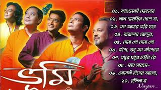 Best Of Bhoomi Bengali Songs Bengali Bhoomi Album Songs Surojit Chatterjee Best Of Surajit