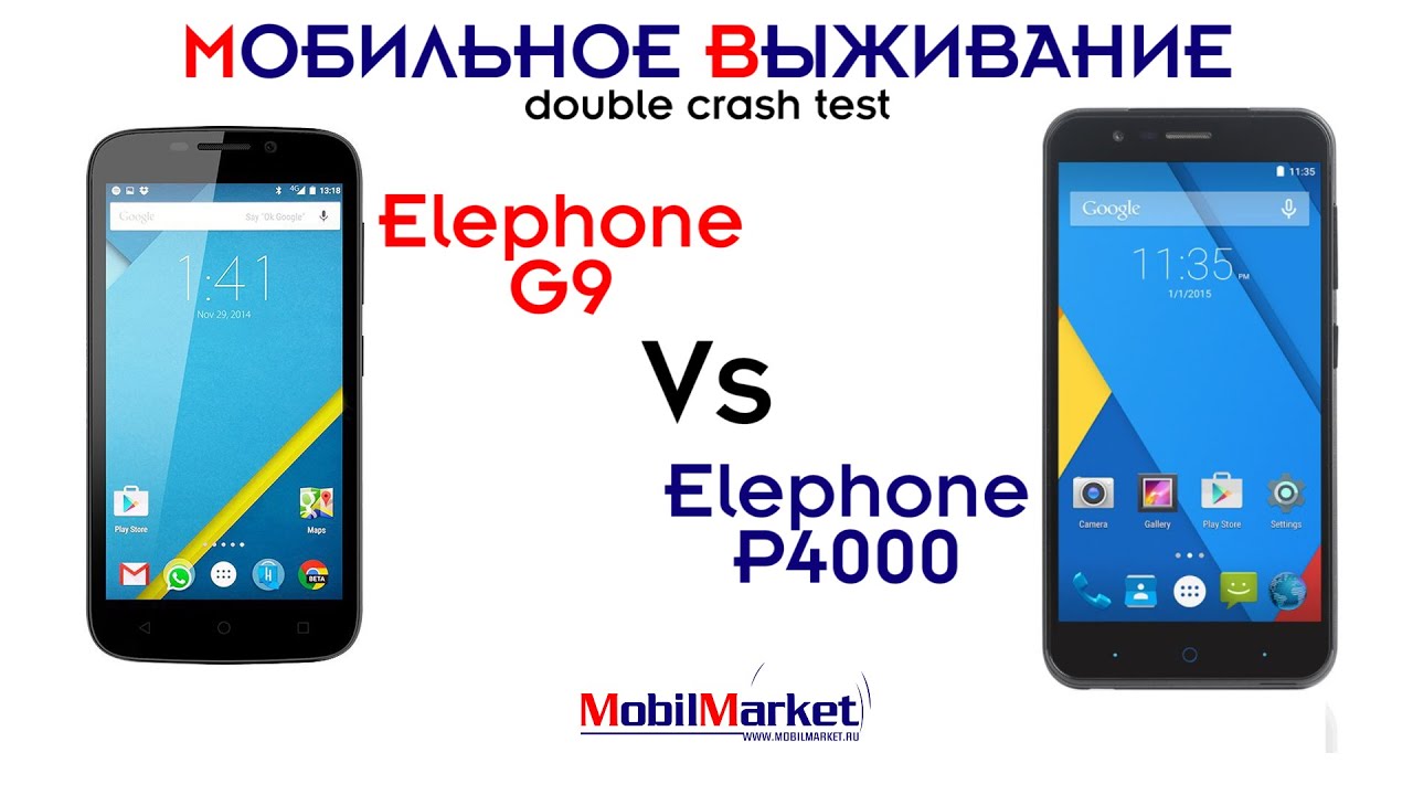 Мобильное выживание Elephone G9 против Elephone P4000 - Double crush test .:MobilMarket.ru:.