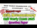 12th Accountancy Half Yearly Exam 2025 Question Paper