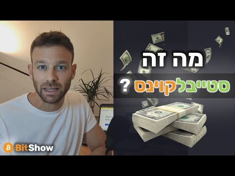 וִידֵאוֹ: מה זה יאט?