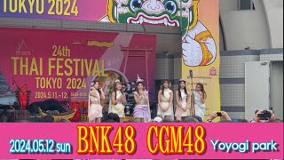 BNK48 CGM48 (live music video) / THAI FESTIVAL TOKYO 2024 (Yoyogi Park) 2024.05.12 SUN