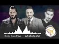 جيناكي بهايا واهلك وضايا جيناكي بهايا واهلك وضايا