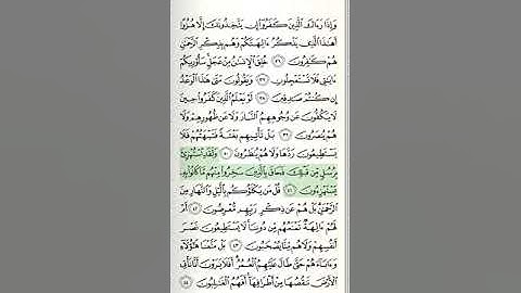 سورة الأنبياء - من الآية 29 حتى الآية 50