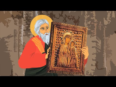 აწყურის ღვთისმშობლის ხატი