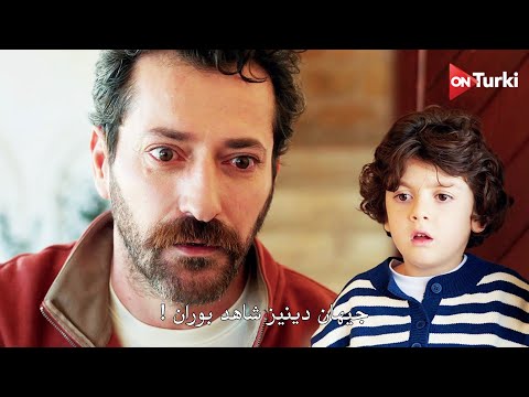 مسلسل المدينة البعيدة الحلقة 40 اعلان 1 الرسمي مترجم للعربية 