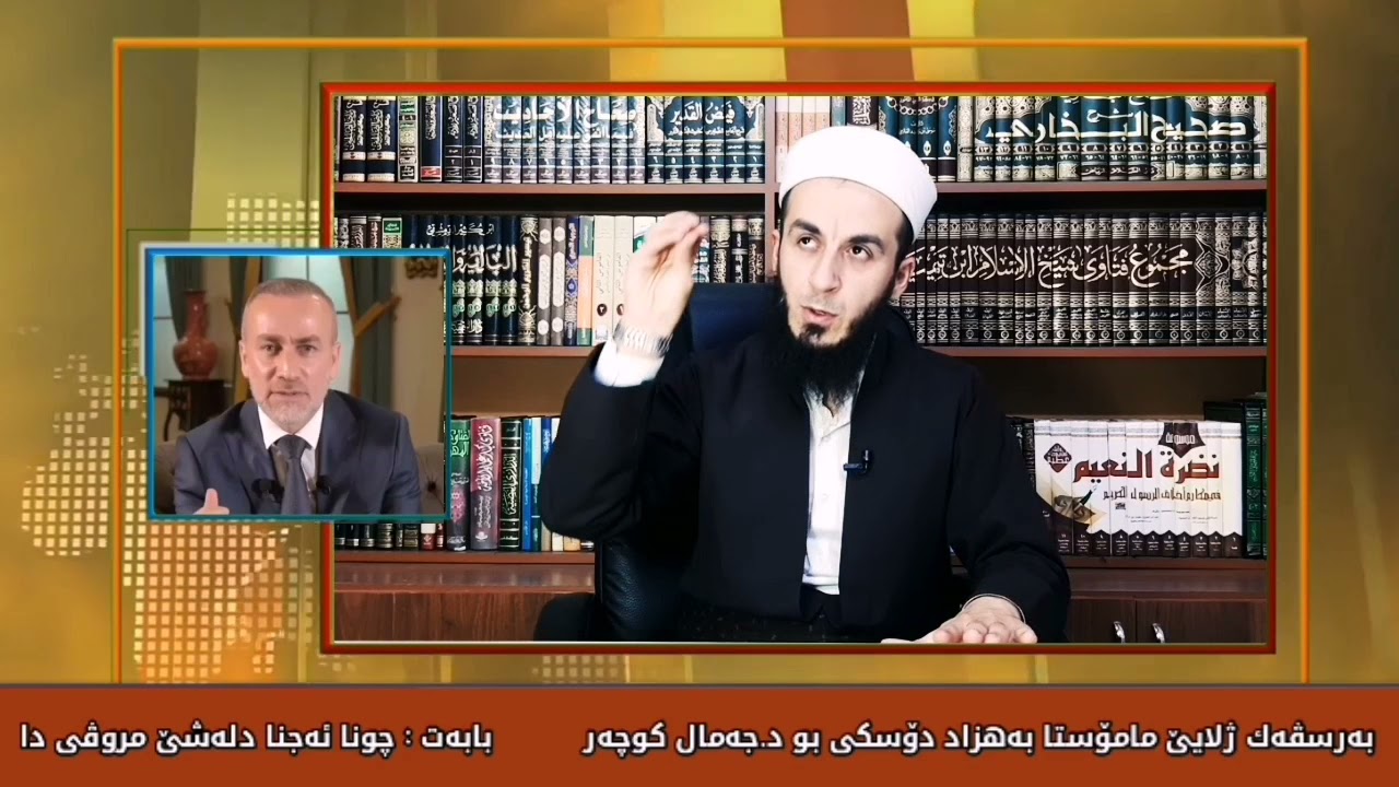 ئەرێ ئەجنە دچنە دلەشێ مروڤی دا؟