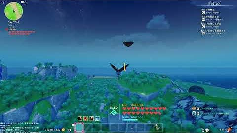 【Craftopia MOD】Air Mobility Enhancement