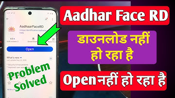 Aadhar Face Rd Download | Aadhar Face Rd is not opening.