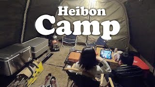 アポロン（ogawa・小川・オガワ）でファミリーキャンプ - 気になっていた金の直火焼ハンバーグを食べる