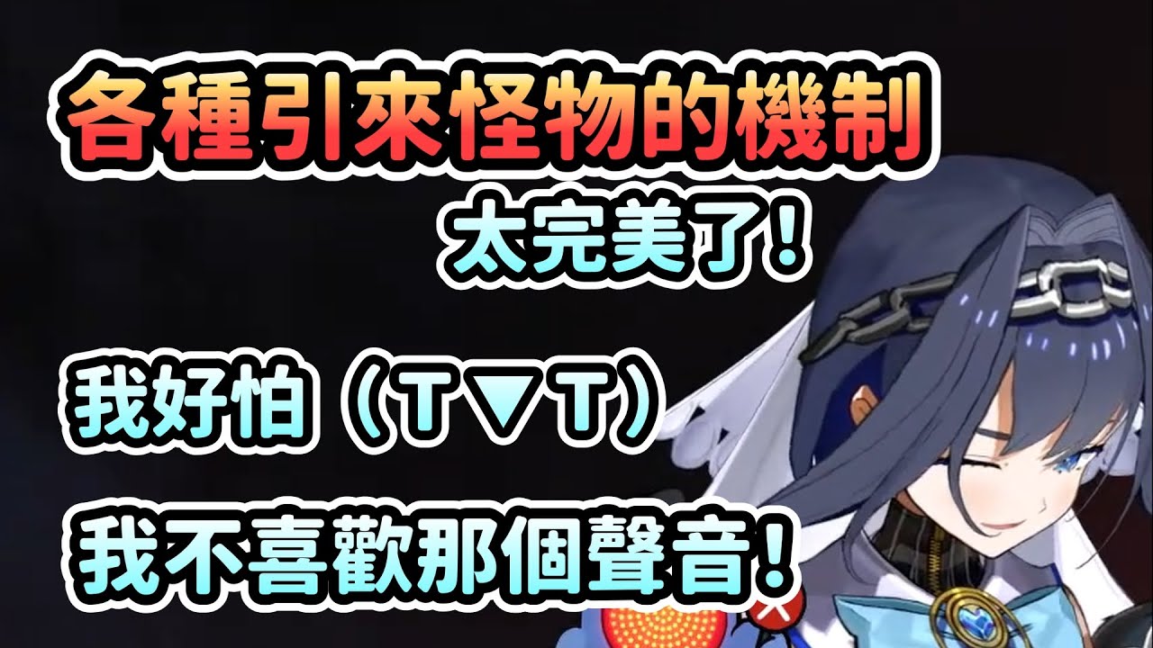 這款遊戲太恐怖了，Kronii只好放棄... 【Hololive 中文】【Ouro Kronii】