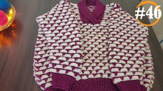 Baby sweater knitting pattern | Handmade woolen sweater design for baby boy | Knitting Design #46 |