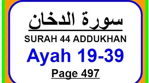 سورة الدخان SURAH ADDUKHAN Ayah 1-18 Page 496