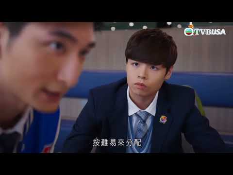 青春本我｜第9集｜得唔得閑..Dating定幫人先？