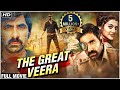 The Great Veera Hindi Full Movie | New Released Hindi Dubbed Movies 2020 | Ravi Teja, Taapsee Pannnu