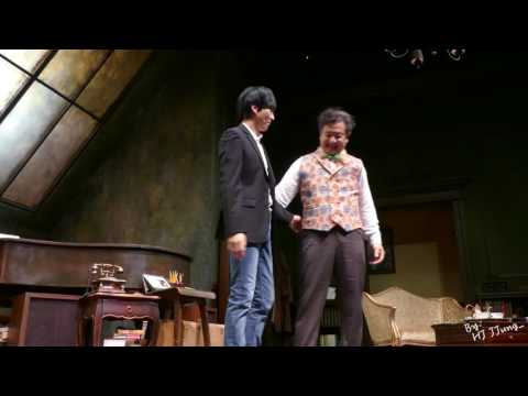 20161115 올드위키드송 커튼콜 - 김재범 송영창