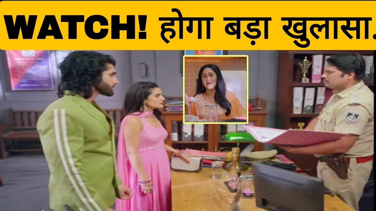 JANE ANJANE M HUM MILE || इस तरह REET - RAGHAV जानेंगे पूरा सच , लगेगा बड़ा झटका