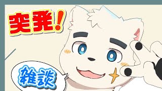 どどんどんどどん！！！