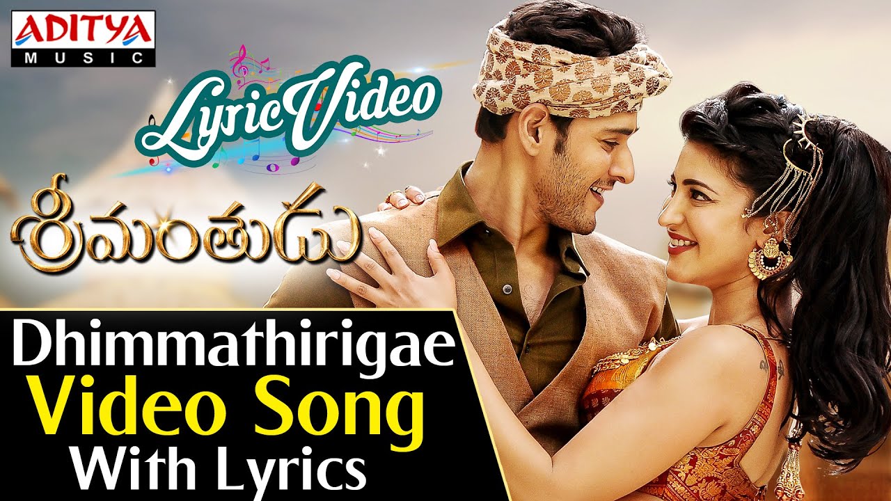 Смотреть «Dhimmathirigae Video Song With Lyrics II Srimanthudu Songs II Mahesh Babu, Shruthi Hasan | DSP» на YouTube Смотреть «Dhimmathirigae Video Song With Lyrics II Srimanthudu Songs II Mahesh Babu, Shruthi Hasan | DSP» на YouTube