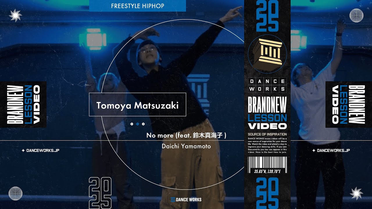 Tomoya Matsuzaki / FREESTYLE HIPHOP ※ZENIYAN / iona推薦ダンサー