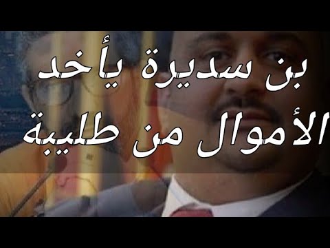 عطر باتشولي سيفورا