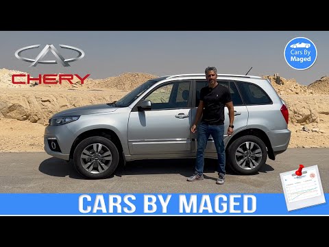 التجربة الكاملة عيوب و مميزات   3 شيري تيجو