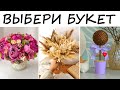 Ты лучший! Какими чертами характера ты можешь гордиться? Психологический тест