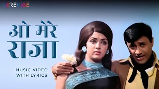 O Mere Raja (Official Lyric Video) | Kishore Kumar, Asha Bhosle | Dev Anand, Hema | Johny Mera Naam