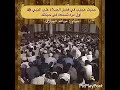 فضل الصلاة على سيدنا محمد الشيخ الشعراوي